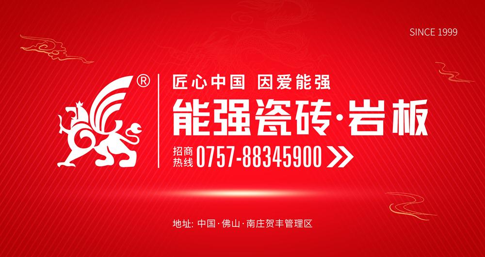 品牌实力聚焦 | 乐鱼体育官方网页版地铁广告霸屏上线！